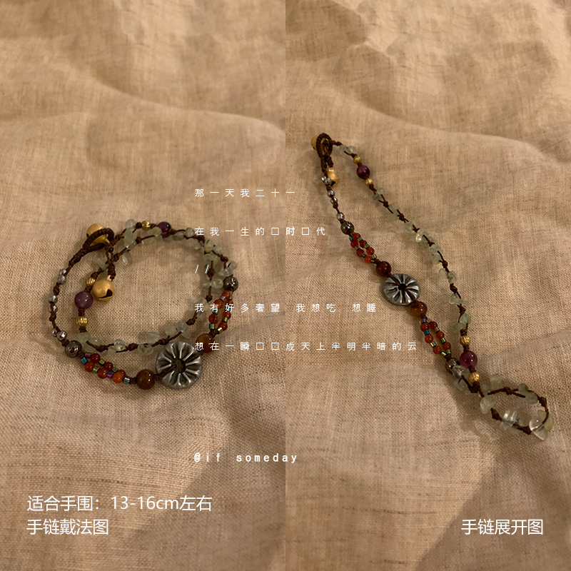 合金布艺手链 【烟花雨】小众百搭设计感时尚个性手链11008-04