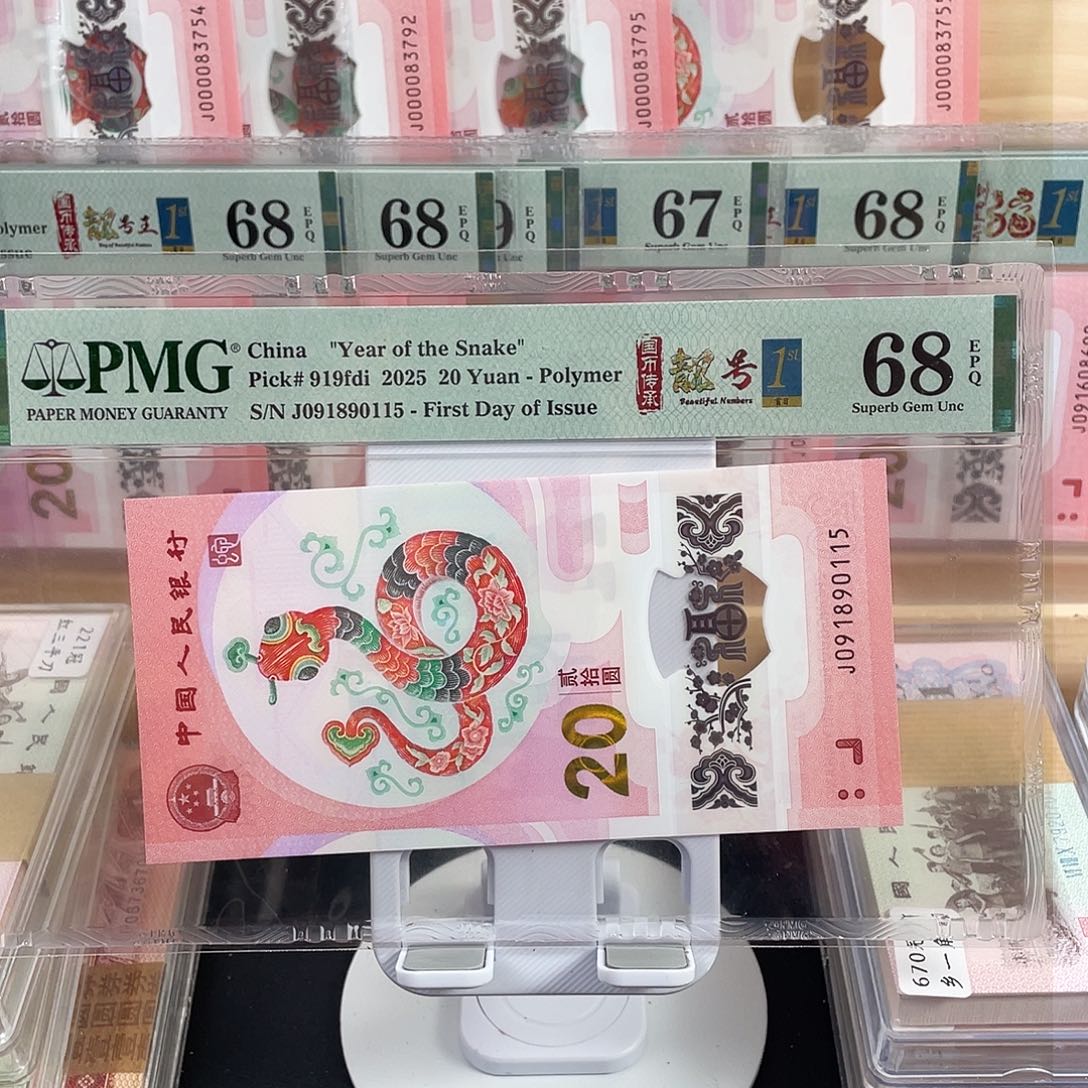 金兰四标金马号68分。       