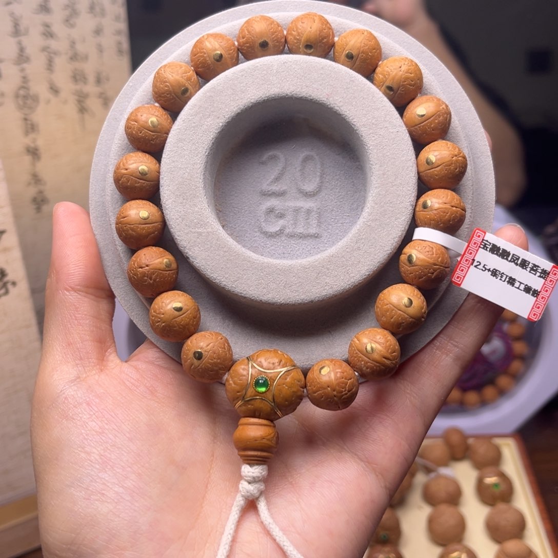 凤眼菩提手串菩提