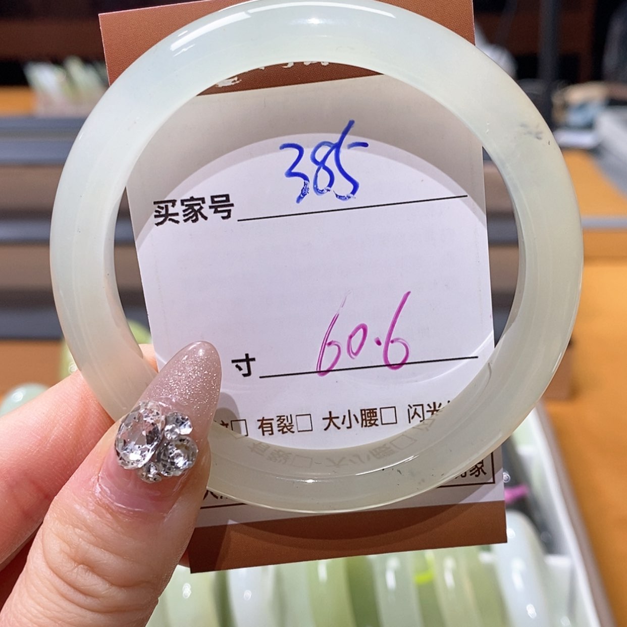 【闪购商品】蛇纹石玉手镯未镶嵌