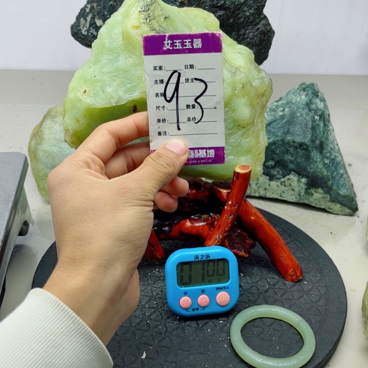 静***道蛇纹石玉未镶嵌岫玉