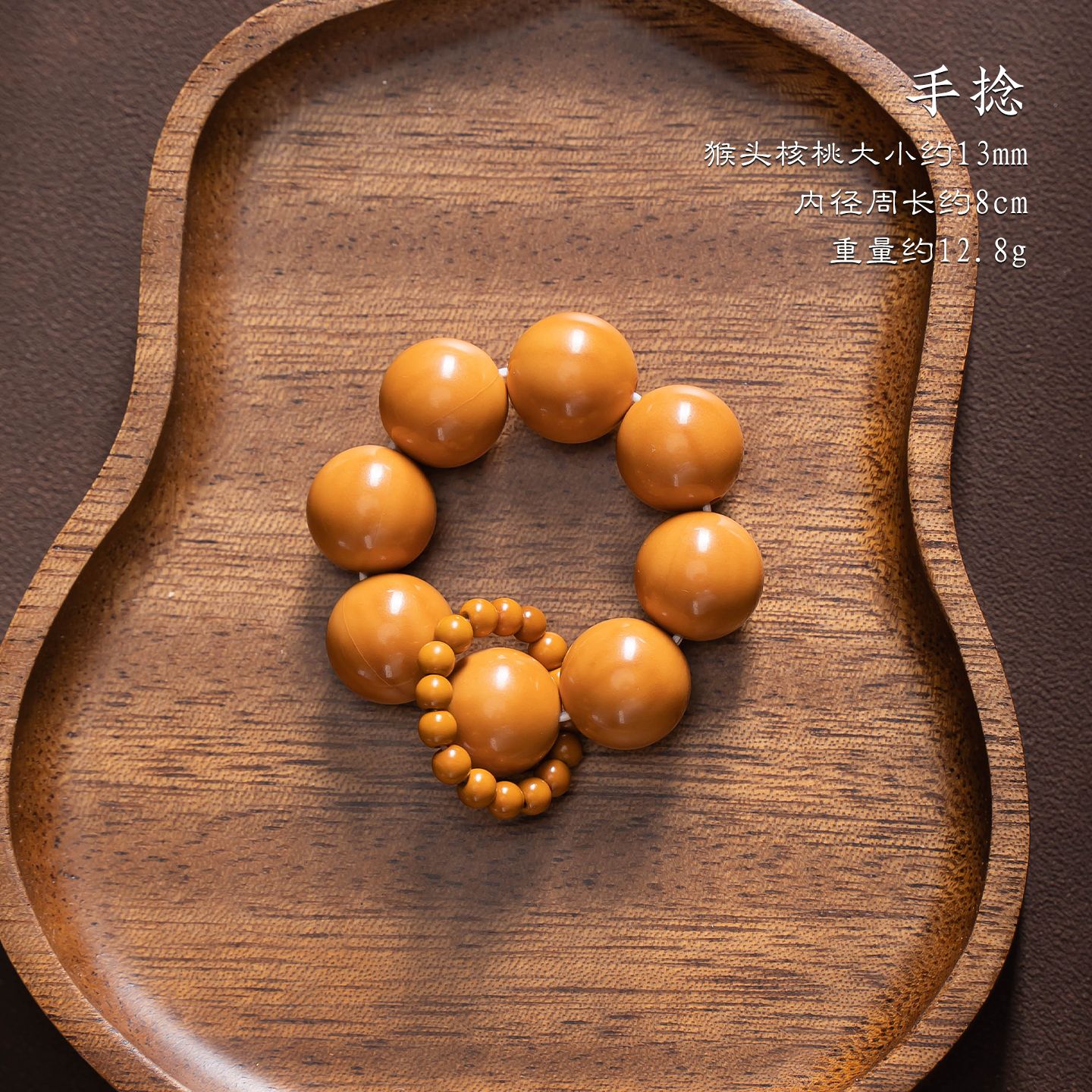 高端猴头核桃光珠小手捻醒狮跑环文玩葫芦指尖盘玩绕指柔解压手捻
