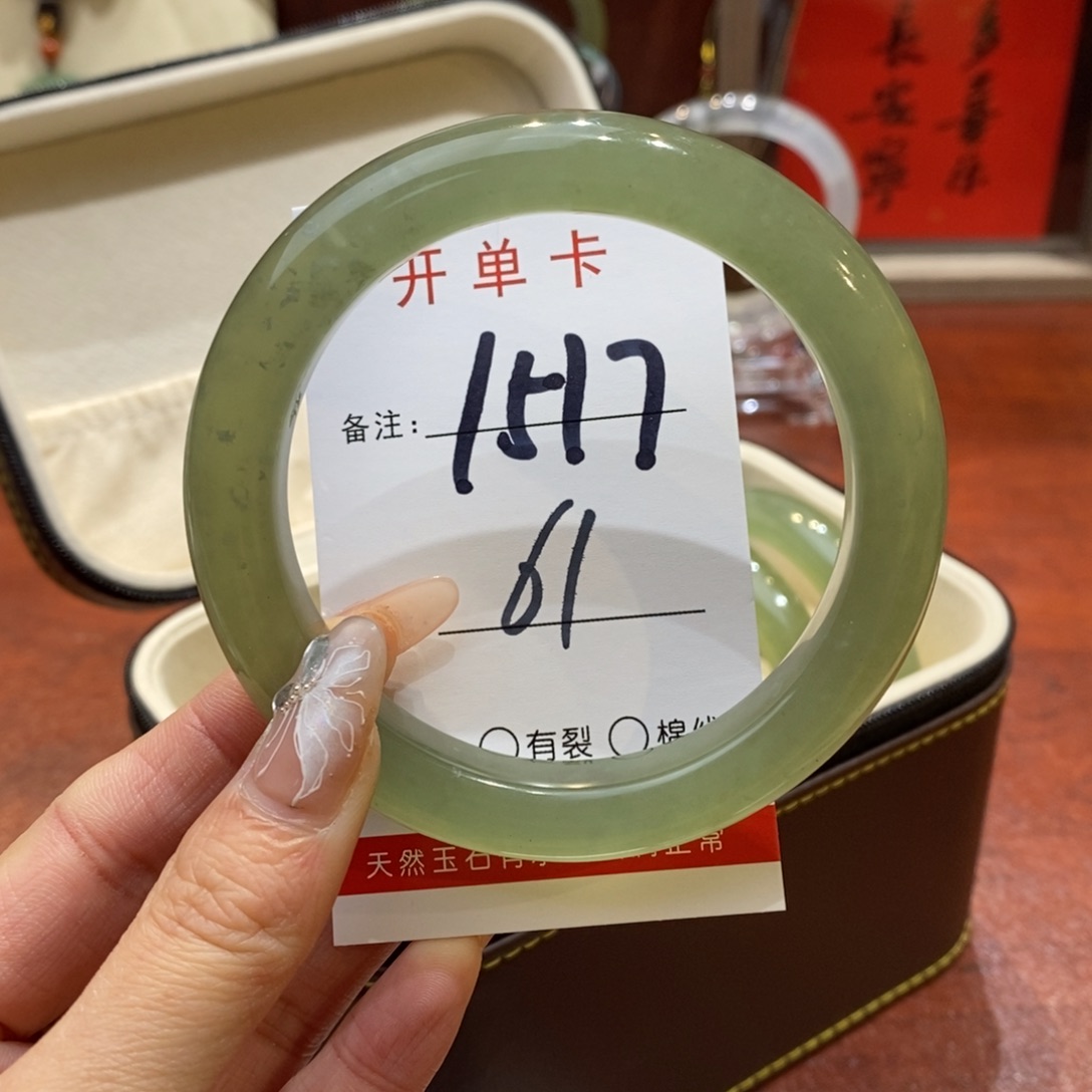 【闪购商品】蛇纹石玉手镯未镶嵌