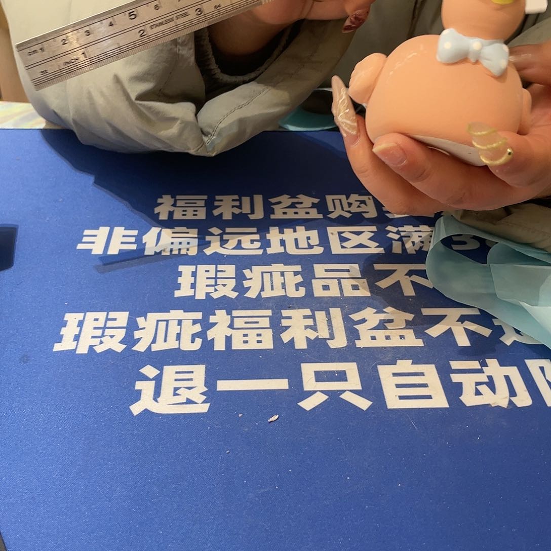 红陶马上就要开始发财哦172