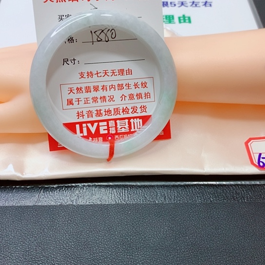 翡翠手镯未镶嵌宝*手镯