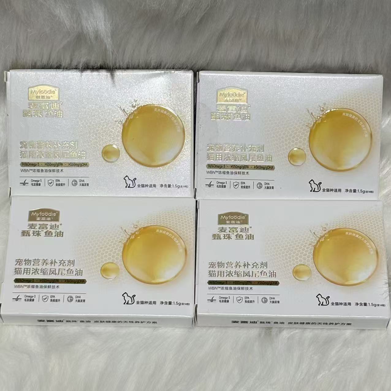 麦富迪甄珠鱼油宠物营养补充剂猫犬通用