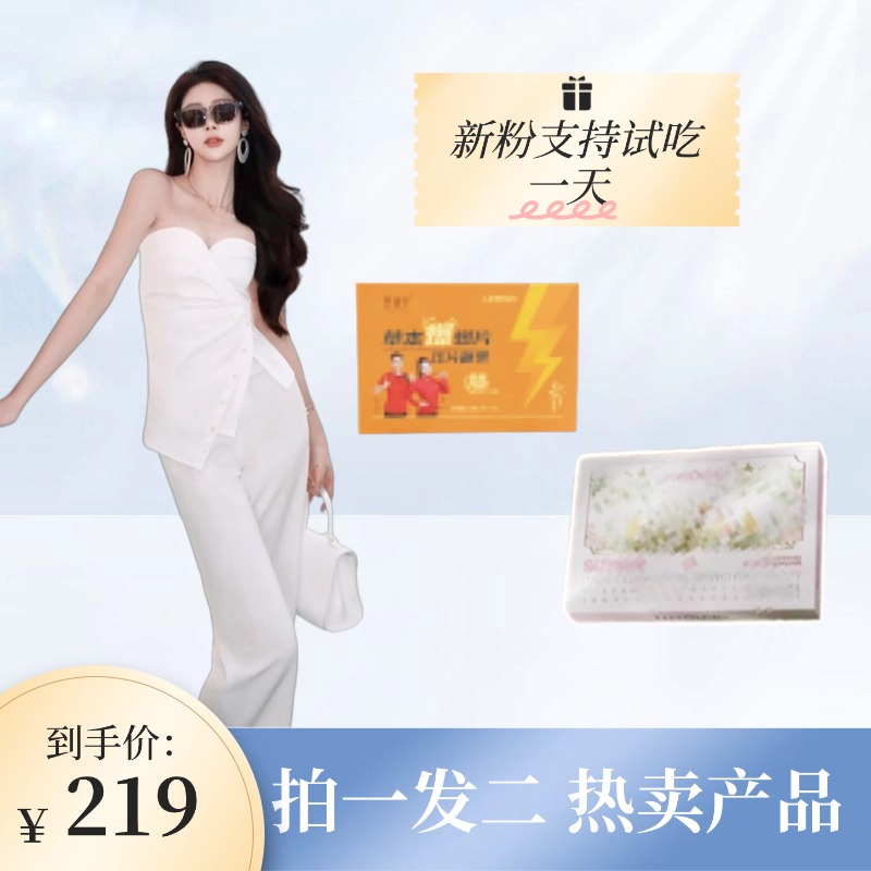 拍一发二 到手小心1盒+嚼嚼乐1盒（新老版本混发）