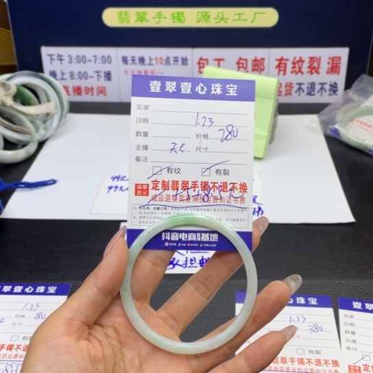 【闪购商品】翡翠手链未镶嵌翡翠手镯翡翠a货