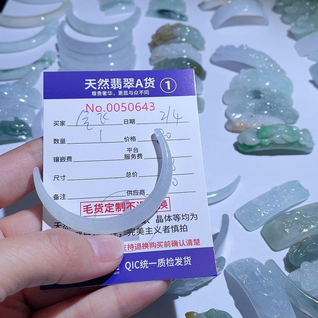 翡翠颈饰未镶嵌会**鱼