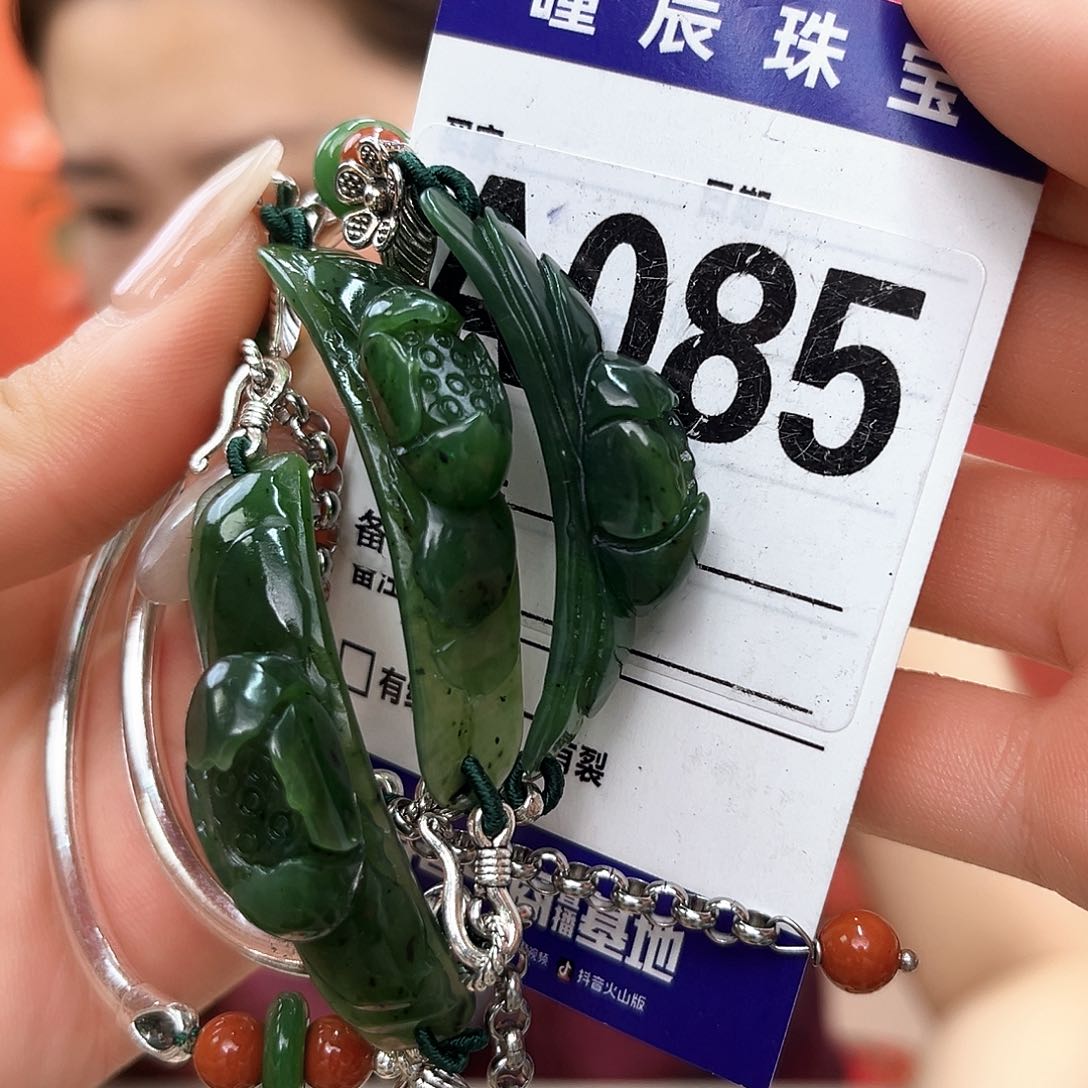 手链未镶嵌和田玉