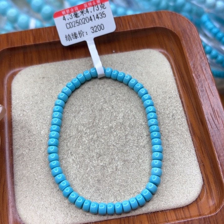 绿松石手串未镶嵌