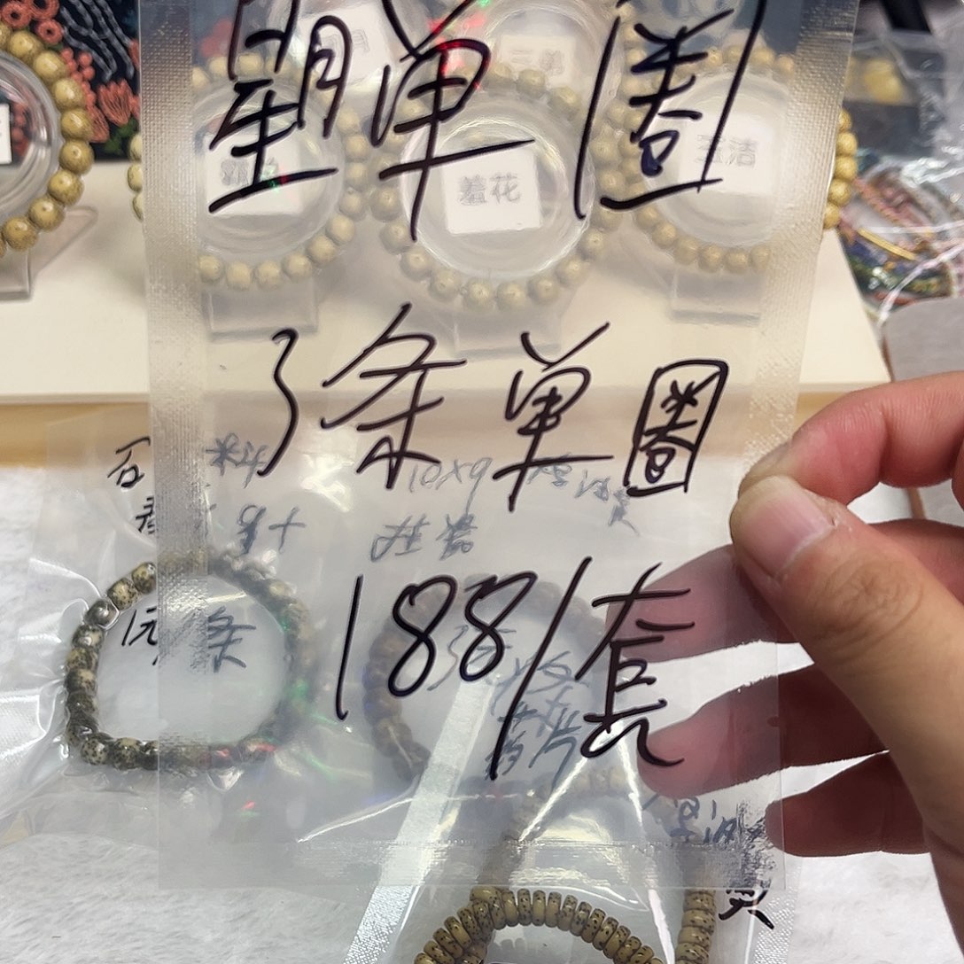 星月菩提手串单圈三条