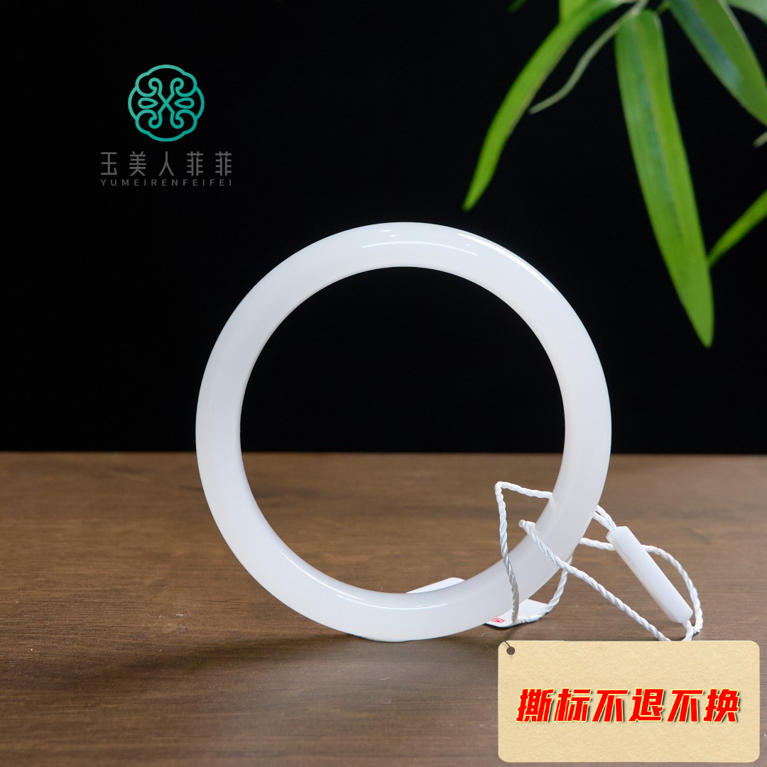 菲菲珠宝好*金丝玉白月光手镯