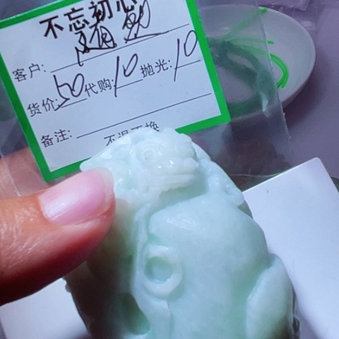 随***然翡翠未镶嵌颈饰缅甸