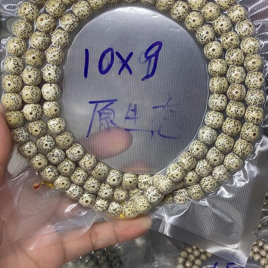 吊坠星月菩提99999999999