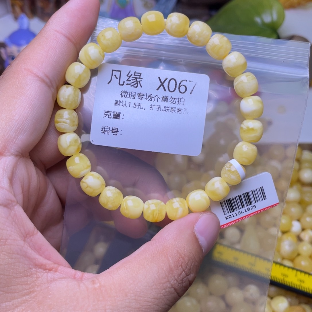 琥珀未镶嵌珠宝奇石Y**K