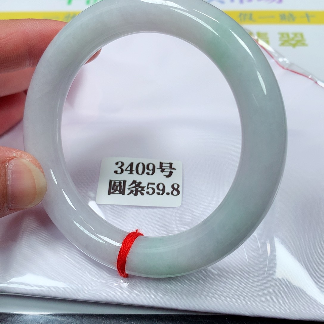 【闪购商品】翡翠手镯未镶嵌3409号
