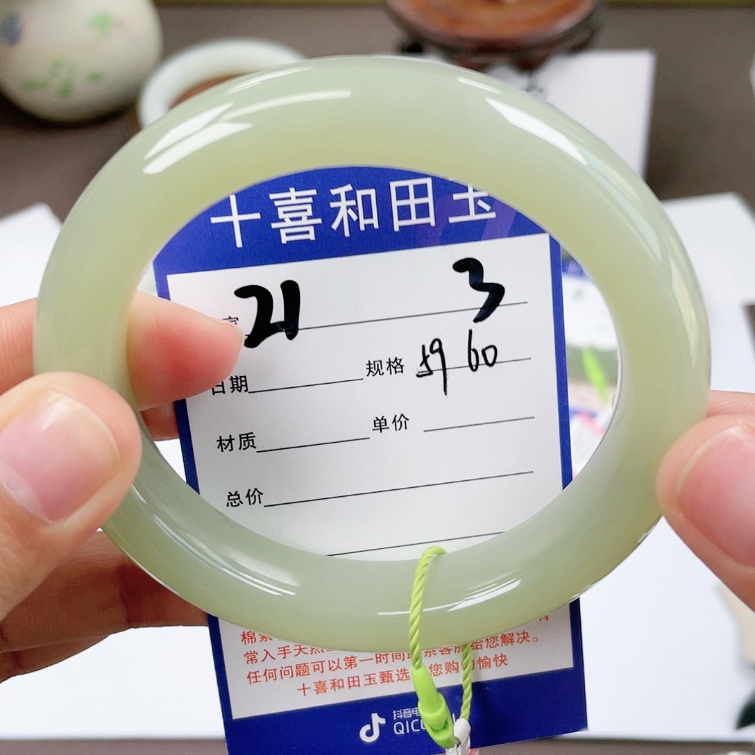 【闪购商品】和田玉手镯未镶嵌