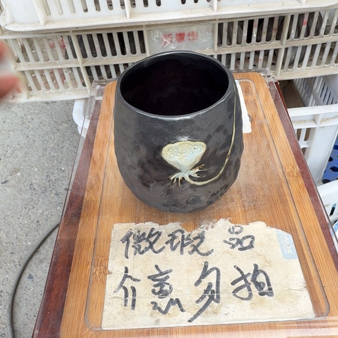 微瑕疵介意勿拍陶瓷器皿@168