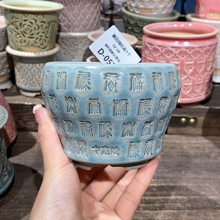 七里烧花盆2-8-057口径8