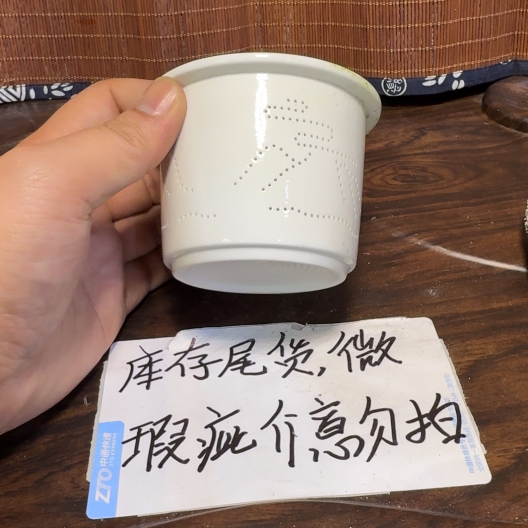 微瑕疵介意勿拍陶瓷器皿S352