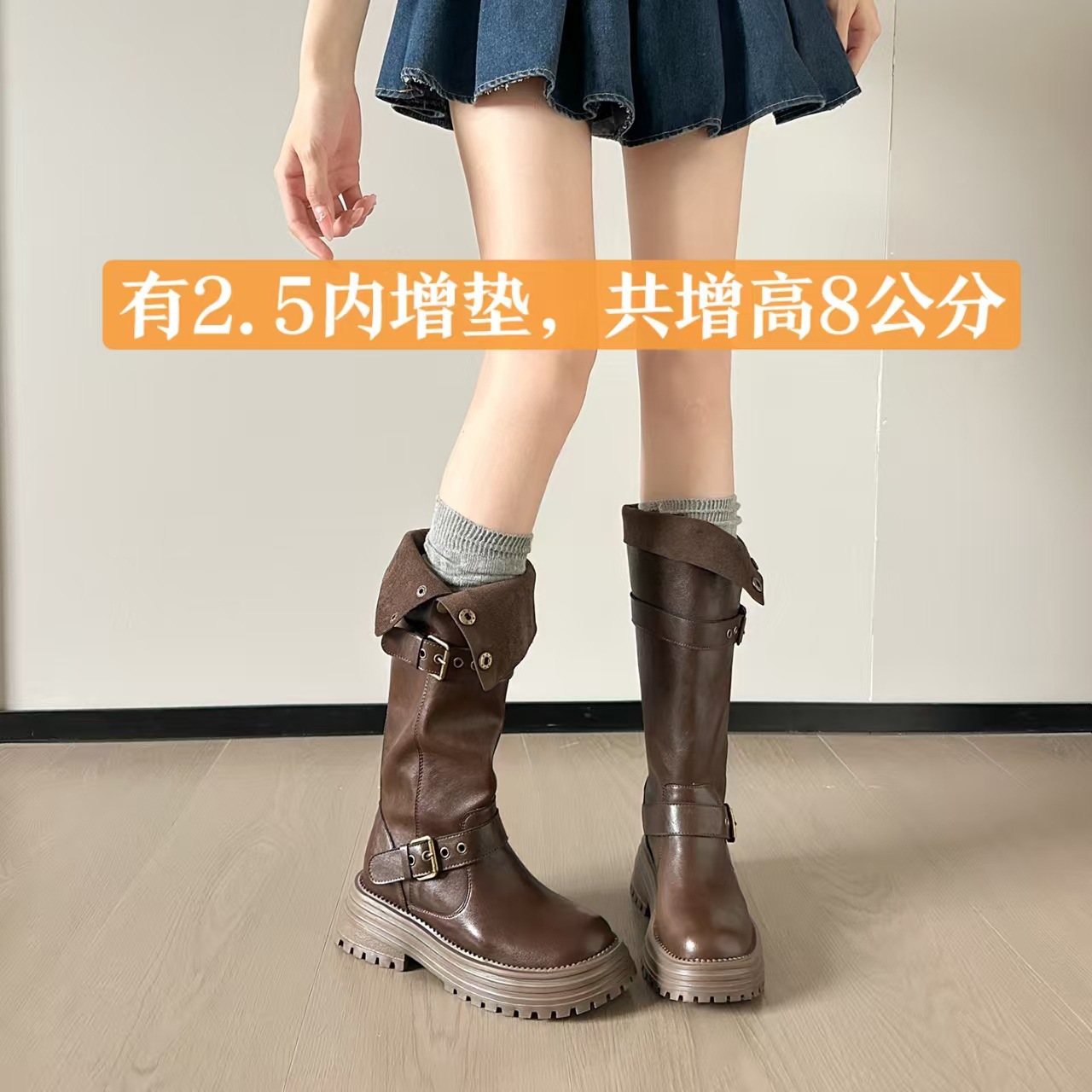 2025秋季增高8公分复古翻折两穿厚底马丁靴女胖MM圆头皮带扣高靴