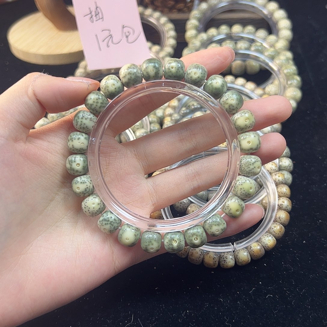 手串星月菩提A09星宇所石玉料青花瓷9.10