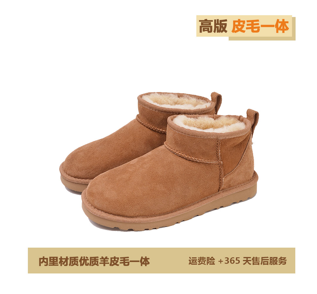 【迷你冬雨】2025冬新款厚底休闲经典雪地靴短筒棉鞋河南桑坡保暖