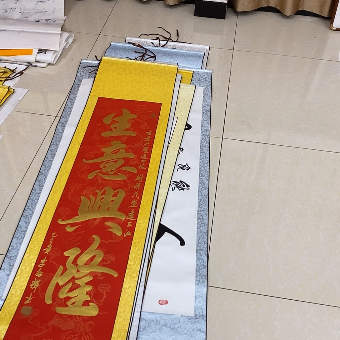 书法书法作品参加