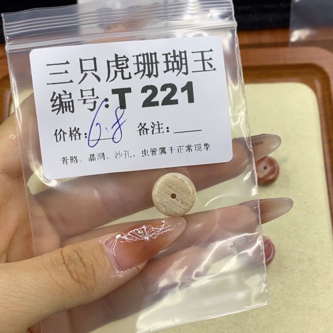 硅化珊瑚（珊瑚玉）1足银镀金镶嵌浪****?