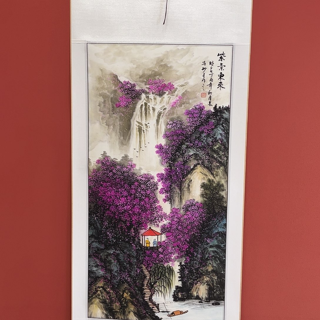 竖款65/150紫气东来