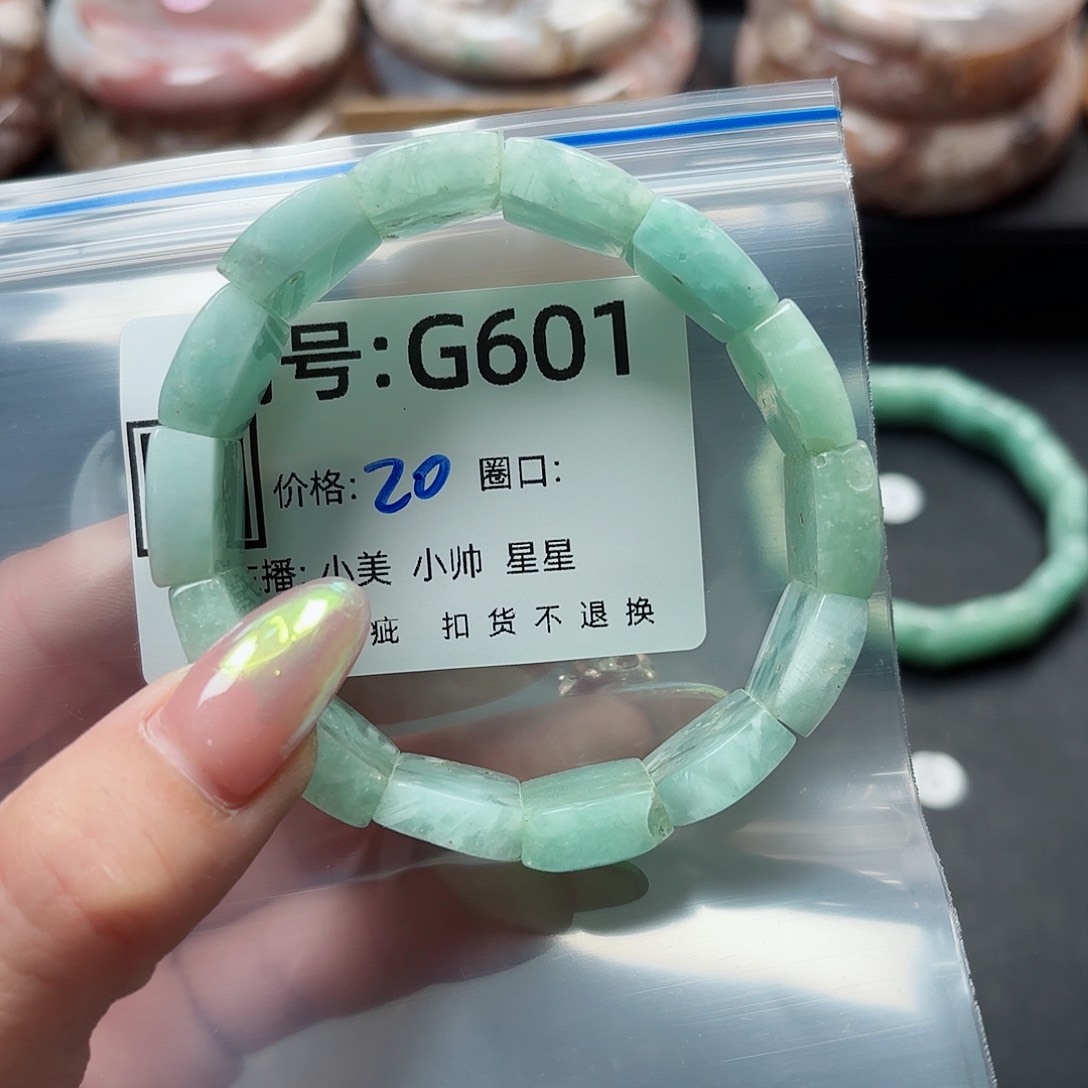 石英质玉手镯合金王*柱