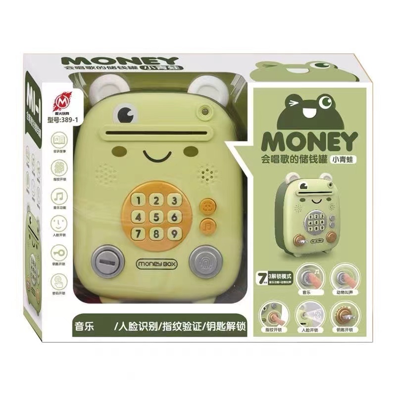 儿童存钱罐仿真指纹解锁人脸识别动物音效存储钱罐