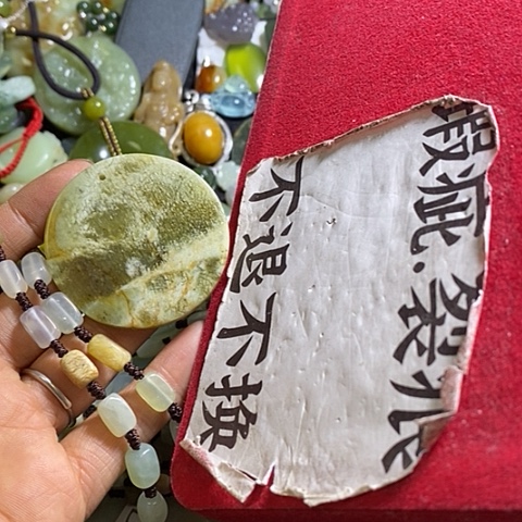 岫玉颈饰未镶嵌挂件