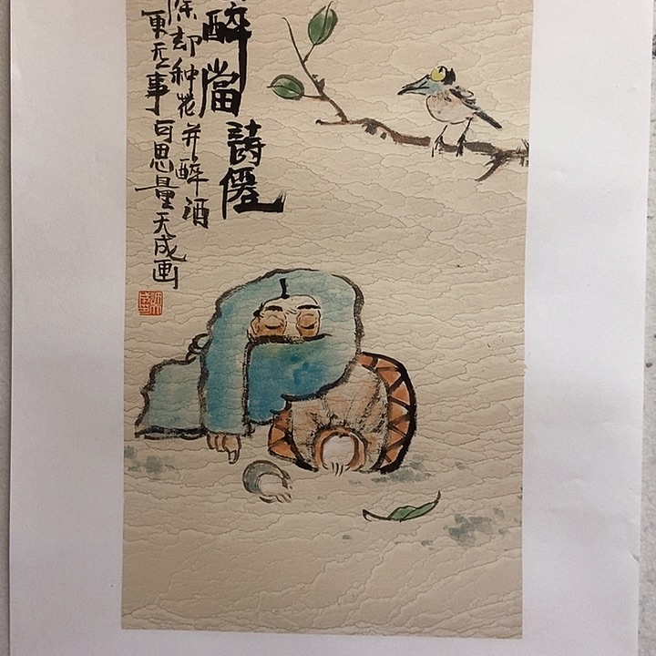 国画国画作品，小品