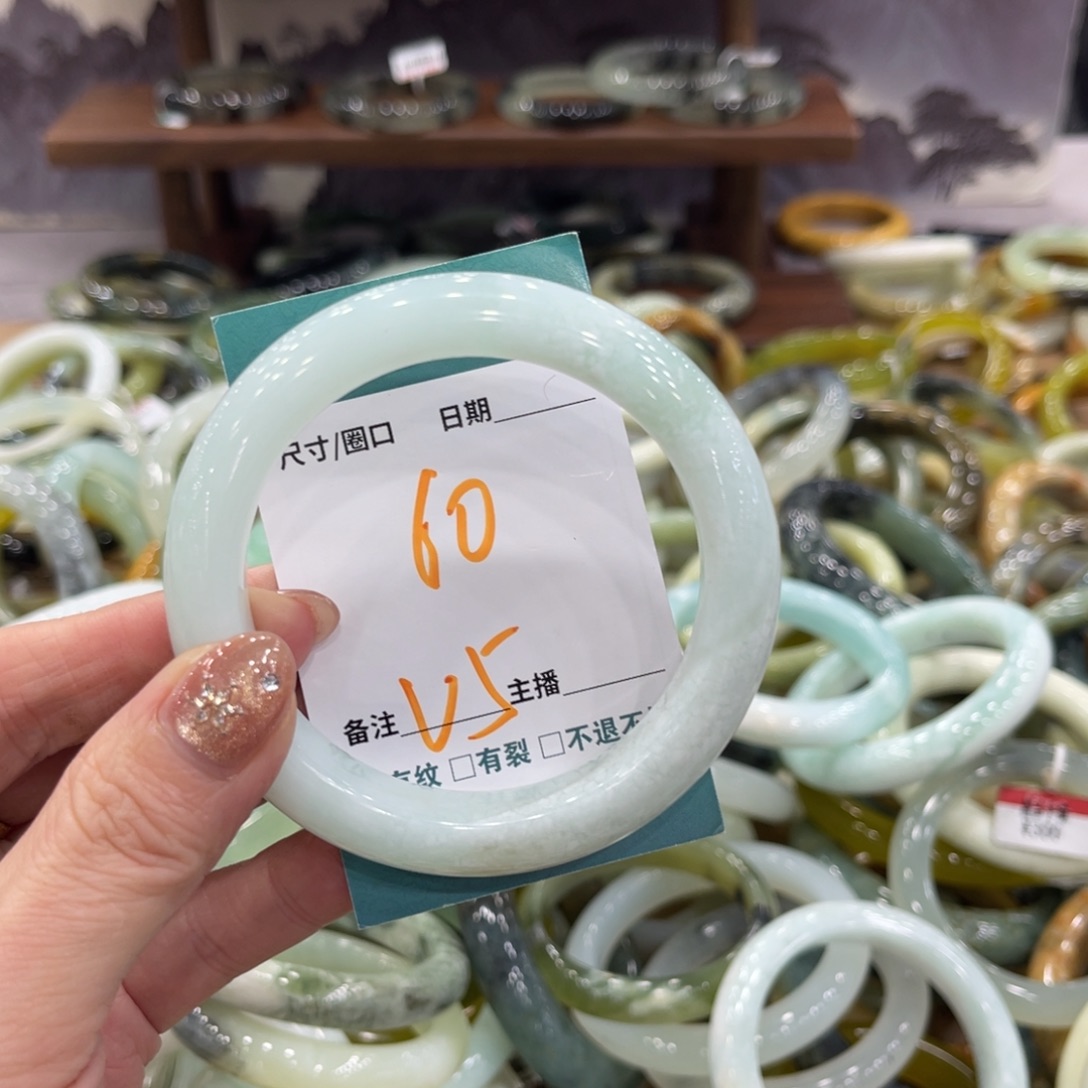 岫玉未镶嵌手镯手镯