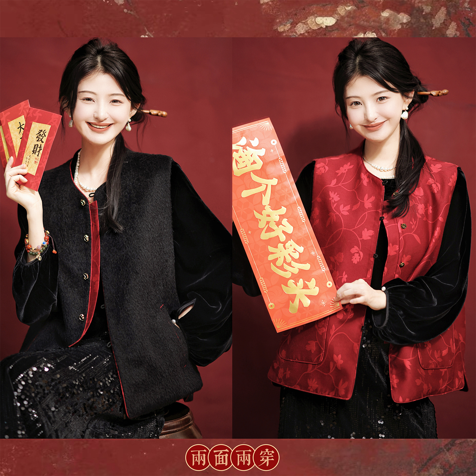 【赵大喜】髙端：平安喜乐国风苏力马甲 | 100苏力*真丝羊毛中式美