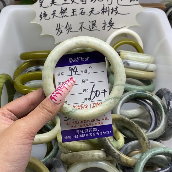 蛇纹石玉手镯未镶嵌