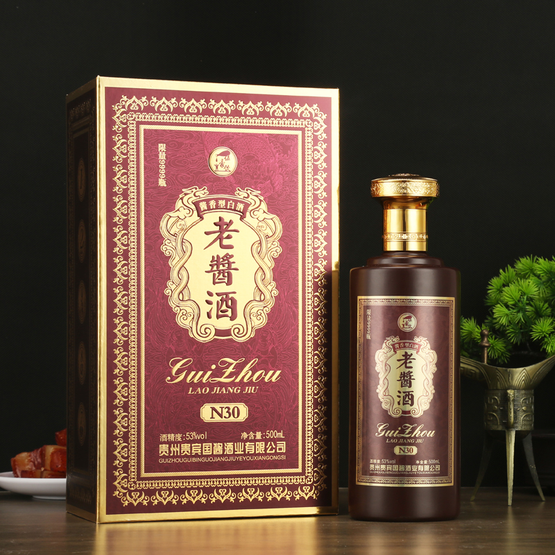 伍豪饮老酱酒53度酱香型500ml高端书本盒53%Vol500ml
