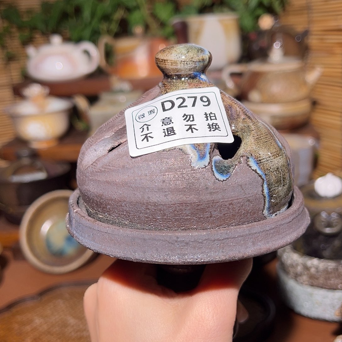 裕***厂瑕疵福利/柴烧谨慎参拍/不退不换/恶性退货必拉黑哈XX 279