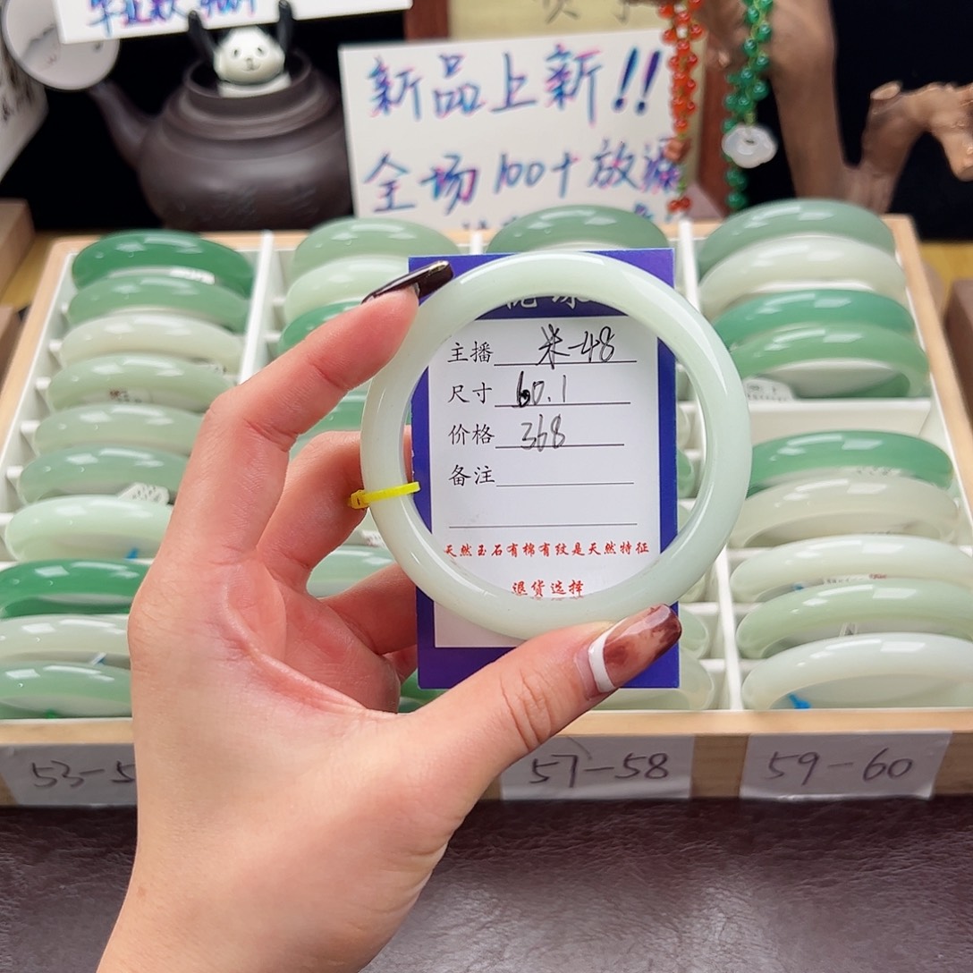 天***天石英质玉未镶嵌手镯