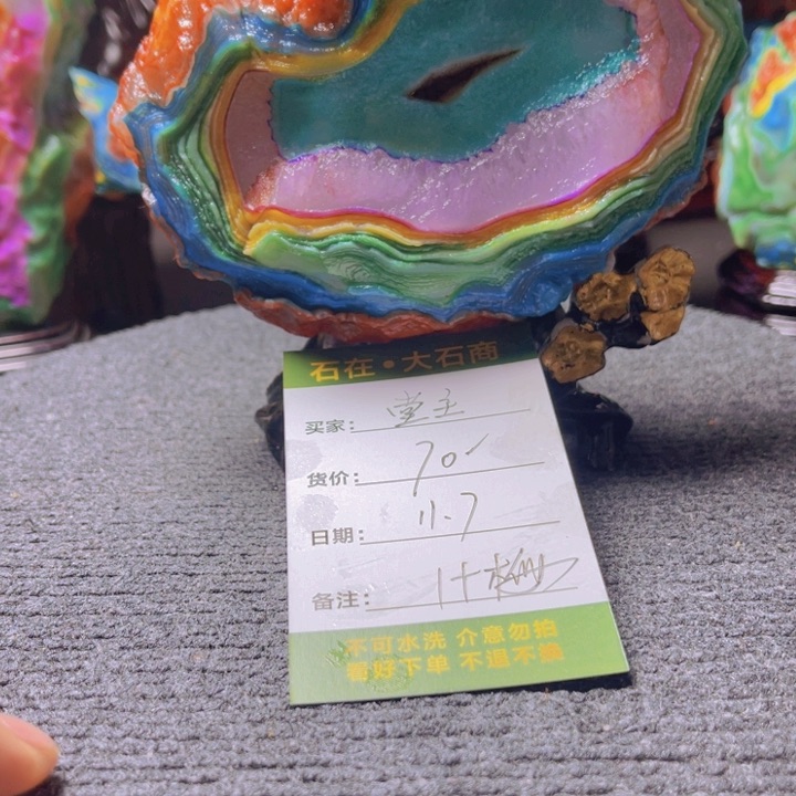 石头开播后的第一个节目