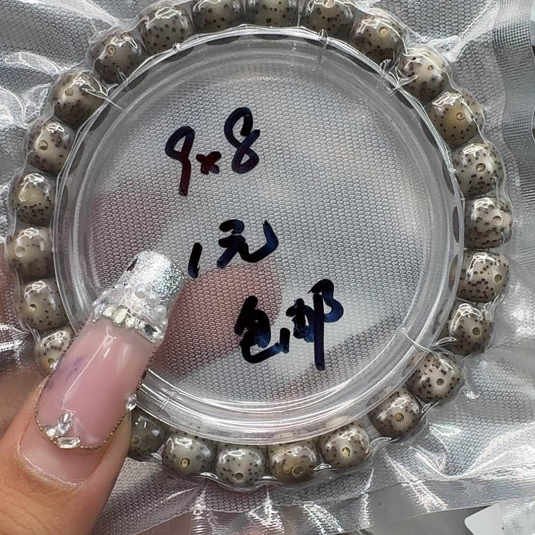 星月菩提手串235福利星月菩提