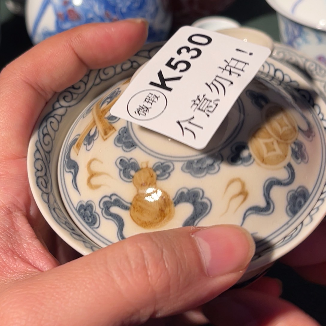 530 半月陶瓷半月陶瓷