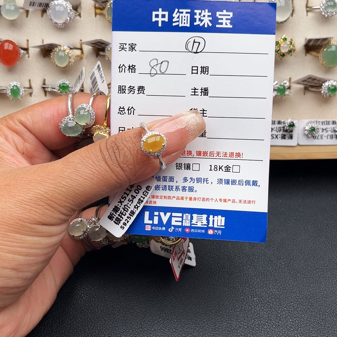 翡翠戒指银S925镶嵌缅甸天然A过翡翠戒指