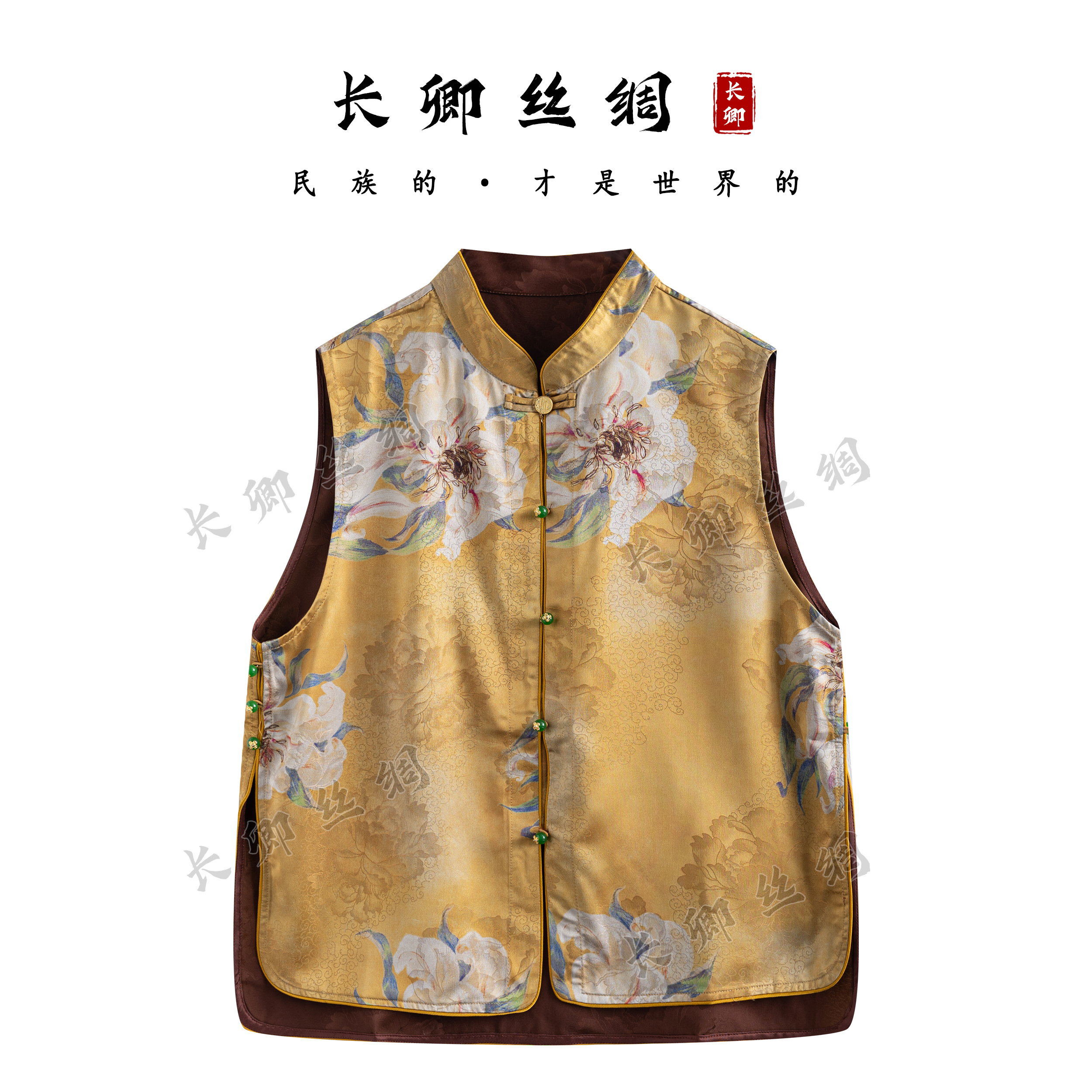 【青青】落金秋 高奢立领盘扣重工双面穿马甲新中式国风坎肩CH311