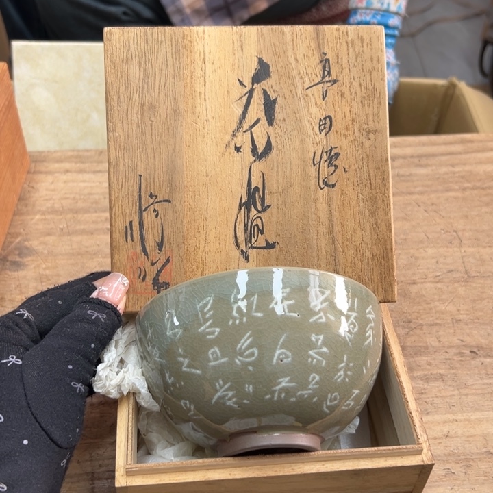 谢谢你的关心和支持我