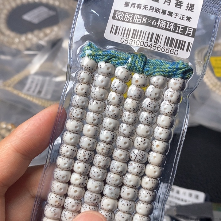星月菩提手串白86左右 0531