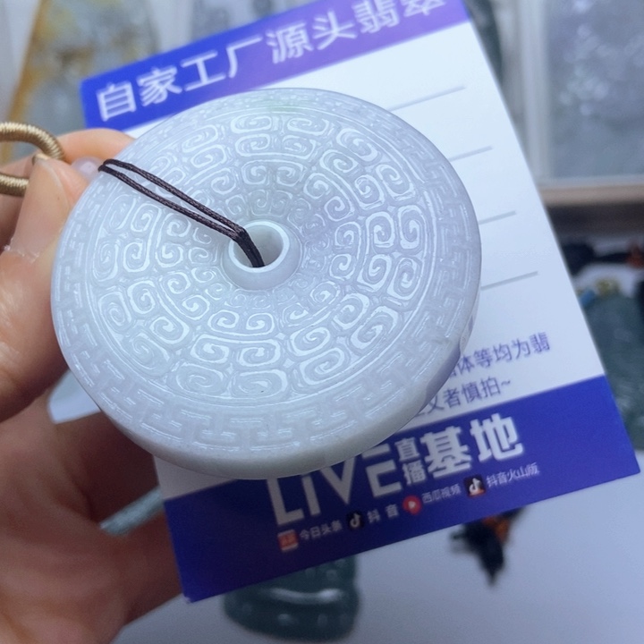 翡翠未镶嵌挂件翡翠