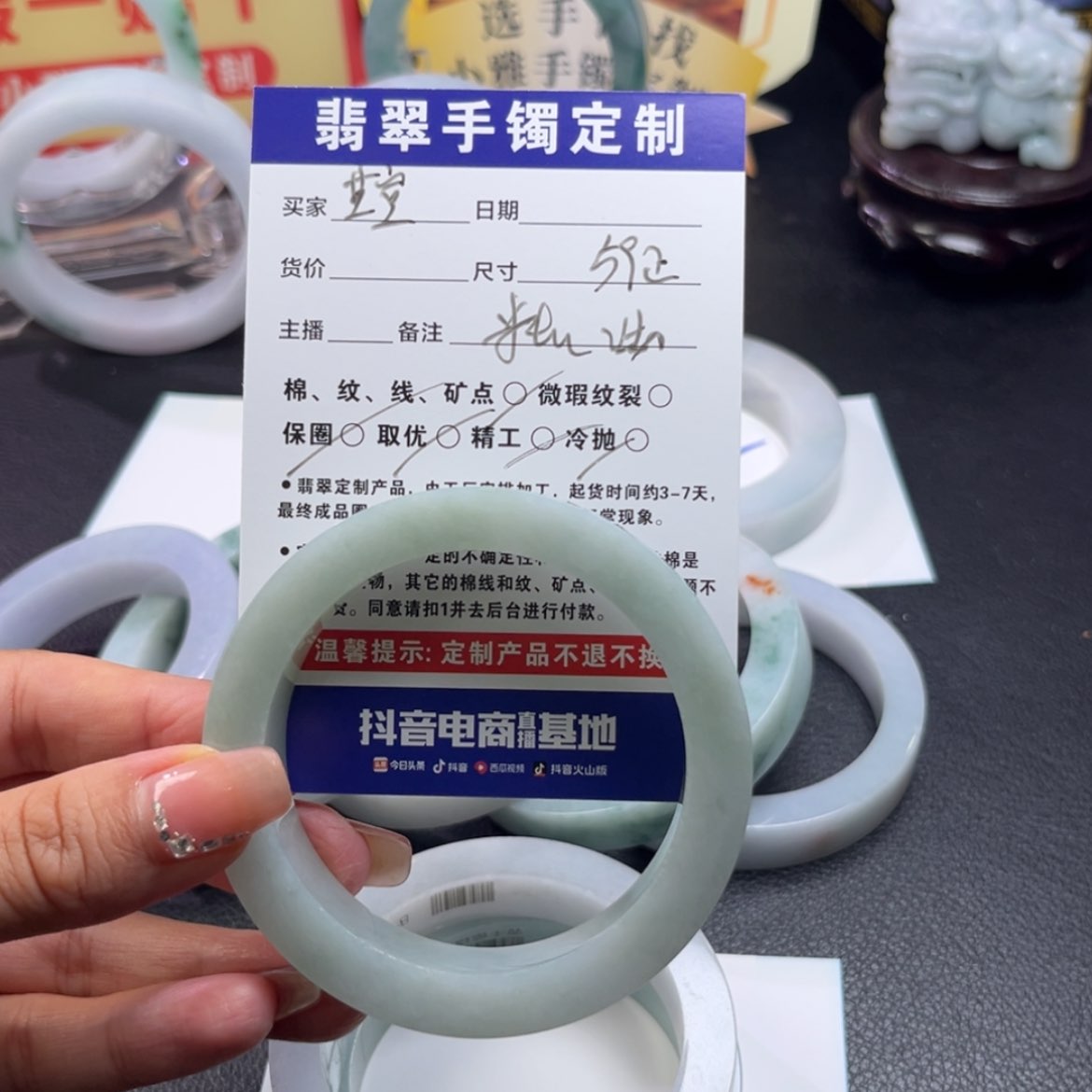 【闪购商品】未镶嵌手镯定制翡翠其*手镯